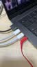 绿联Type-C转MicroUSB公对公2A数据线接耳机麦克风二合一数据传输充电 适用安卓华为小米手机1.5m 实拍图