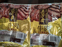 五芳斋酱牛肉卤味熟食牛肉干肉脯 休闲零食开袋即食 250克真空袋装 实拍图