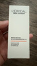 欧莱雅男士(618现货)防晒霜隔离乳SPF50户外美白淡斑防紫外线护肤品礼物 实拍图