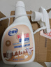 老管家乳胶漆清除剂500ml开荒保洁新房装修腻子粉瓷砖地板残留洗清洁剂 实拍图