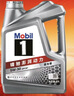 美孚（Mobil）全合成汽机油5W-40 SP级4L美孚1号极光银汽车保养京东养车自营 实拍图