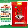 十月稻田 长粒香大米 20斤（东北大米 香米 10kg/公斤） 实拍图