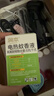 润本电蚊香液驱蚊液45ml*9瓶驱蚊防蚊补充装（无蚊香加热器） 实拍图