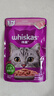 伟嘉主食猫罐头软包 猫主食餐包湿粮 进口成猫妙鲜包85g*12金枪鱼味 实拍图