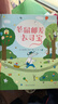 老鼠邮差绘本（新书）老鼠邮差去寻宝 纸上寻宝游戏 逻辑推理 视觉大发现 儿童侦探绘本 提升孩子想象力、观察力、审美力 幼儿园绘本 睡前故事 亲子互动 3-8岁 实拍图