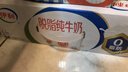 伊利【新鲜日期】脱脂纯牛奶 250ml*24盒 脱脂好营养 礼盒装 3月产 实拍图