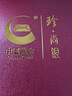 珍尚银中国黄金莫桑石吊坠足银项链女生日礼物2026新款轻奢高级感送女友 实拍图