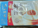 广州酒家鲜汁大肉包390g*2袋 12个 儿童面点懒人速食早餐包子早茶生鲜 实拍图