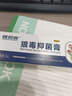 健邦客狼毒抑菌乳膏止痒软膏脚气王脱皮烂脚丫真菌感染脚臭脚汗正品非药 实拍图