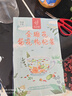 忆江南养生茶菊花枸杞决明子茶154g菊花茶护金桔金银花肝花茶凉茶茶包 实拍图