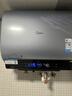 美的（Midea）小西梅活水电热水器UD10MAX亲肤活水 水质可视自动排污60L双胆扁桶3300W水电分离家用一级能效瞬热 实拍图