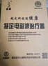 仙鹤红外线理疗灯烤灯腰肌肩周炎宠物理疗医院同款治疗仪25-1 实拍图