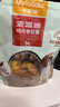 麦富迪狗狗零食奢华营养鸡肉卷甘薯400g成幼犬磨牙训练奖励解馋宠物零食 实拍图