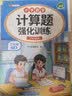 斗半匠小学语文晨读100篇三年级下册337晨读法三年级每日晨读晚记课外阅读书晨读美文好词好句好段阅读素材积累 实拍图