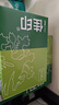 UPM佳印 A4纸打印纸 70克500张*8包一箱 全木浆复印纸 双面打印 FSC认证 整箱4000张 实拍图
