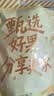 楼兰蜜语黑金枣250g特级去皮去核枣九蒸九制新疆红枣灰枣零食即食易消化 实拍图
