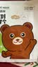 润本儿童面膜1片3-6-12岁男童女童学生宝宝滋润补水保湿面膜-随机款 实拍图