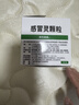 999三九感冒灵颗粒10g*9袋4盒装感冒药解热镇痛用于感冒引起的头痛发热鼻塞流涕咽痛症状,多产地随机发货 实拍图
