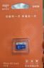 爱国者（aigo）64GB TF（MicroSD）存储卡A1 U1 V30 4K 行车记录仪 监控摄像头专用高速内存卡 高度耐用卡 T0 实拍图