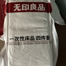 无印良品一次性床上四件套床单被罩枕套加厚床品旅行必备便携酒店床上用品 实拍图