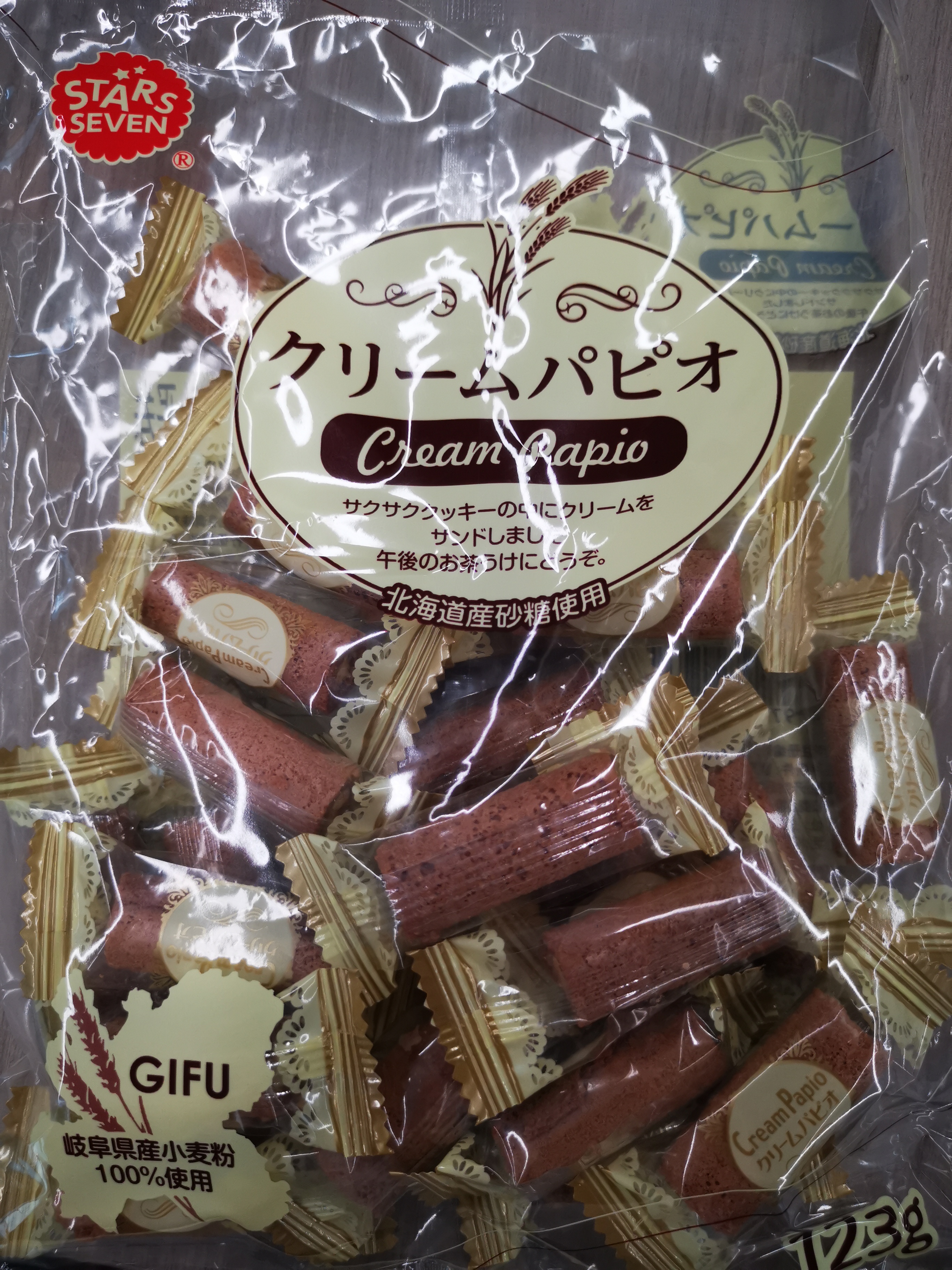 星七日本进口奶油夹心脆皮小蛋卷123g办公下午茶即食独立装休闲零食 实拍图