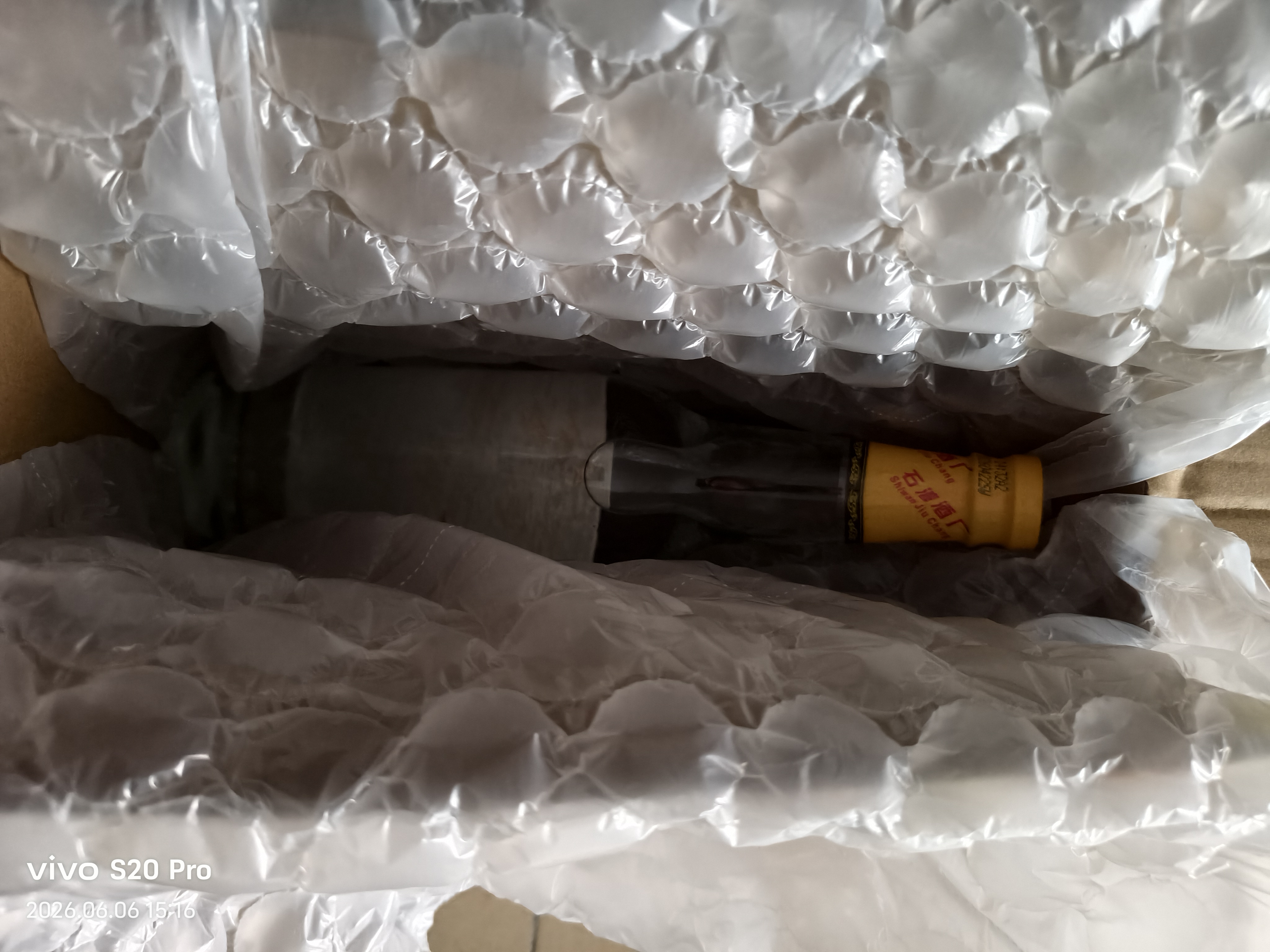 石湾玉冰烧豉香型白酒 29度玉冰烧普通装610ml*1瓶 广东米酒低度数纯粮白酒 实拍图