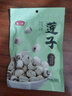 燕之坊莲子200g湘潭产白莲磨皮去芯干货无硫熏湘莲绿豆百合莲子羹四神汤 实拍图