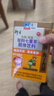 衍生七星茶 20包/罐金装升级桔红益智仁鸡内金 清清宝 香港品牌200g 实拍图