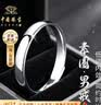 中国珠宝2026新款光面足银自律纯银男士戒指男生尾戒环戒生日礼物送男友 实拍图