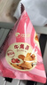 比比赞（BIBIZAN）牛角酥混合味400g独立装虎牙脆妙脆角膨化饼干休闲零食品小吃 实拍图