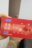 杜蕾斯（durex）避孕套安全套 草莓粒粒四合一16只 螺纹 情趣 大颗粒 果味 套套 实拍图