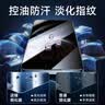 KOOLIFE【升级防碎边】适用 华为Mate80钢化膜 huawei Mate80Pro手机膜保护贴膜全屏覆盖超薄高清防摔指纹 实拍图