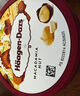 哈根达斯（Haagen-Dazs）巧克力扁桃仁味脆皮条冰淇淋64g/支 雪糕 实拍图