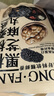 卫龙 辣条 香辣味480g/袋 小面筋 约20包 办公室休闲小零食 怀旧小吃 实拍图