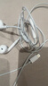 Apple/苹果 EarPods 闪电/Lightning有线耳机 苹果耳机有线耳机原装耳机 适用闪电接口的手机平板 实拍图