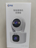 乔安（JOOAN）双摄1600万像素监控摄像头无线wifi网络高清监控器360度无死角带夜视全景云台家用AI监控手机远程 实拍图