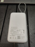 小米（MI）3C认证自带线充电宝 20000 22.5W浅灰可上飞机/火车便携  iPhone可用户外储能电源 实拍图