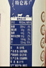 蒙牛特仑苏有机纯牛奶250mL*12盒 品质奶源 送礼盒装端午礼盒 实拍图