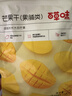 百草味芒果干100g/袋 水果干果脯特产食品办公室零嘴小吃休闲零食烘焙 实拍图