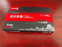 长城（Great Wall）256GB SSD固态硬盘 M.2接口(NVMe协议)PCIe 3.0x4 GW3500系列 读速3500MB/s 实拍图