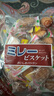 平野米勒韧性饼干145g日本进口日式小圆薄脆饼干儿童休闲零食糕点下午茶 实拍图