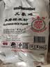 三象水磨糯米粉500g*3包 汤圆粉雪媚娘冰皮月饼糍粑原料泰国进口 实拍图