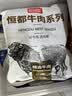 恒都 国产谷饲原切菲力牛排600g（5-8片）牛里脊 原切无添加儿童牛排 实拍图