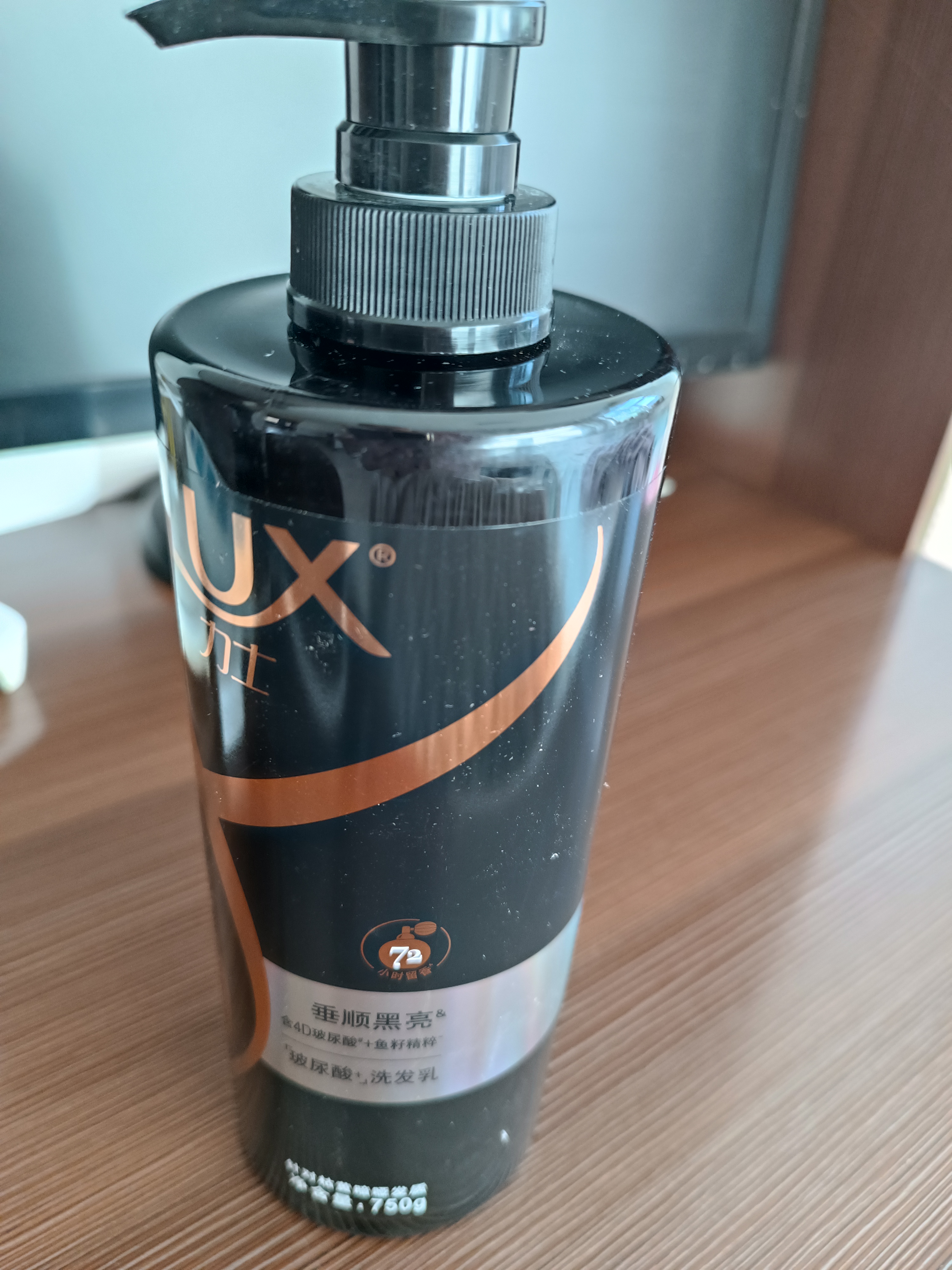 力士（LUX）【黑亮留香】鱼子酱洗发水750g 枯黄暗哑发质 黑亮留香 实拍图
