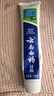 云南白药【采销推荐】经典薄荷护龈牙膏套装 清新口气改善牙龈问题210g*2 实拍图