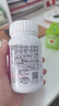 善存女士复合维生素 B族多种VCED烟酰胺叶酸铁钙镁锌硒B12补气血 80粒 实拍图