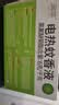 润本电蚊香液驱蚊液45ml*2瓶+1个加热器驱蚊防蚊液蚊香无香型 实拍图