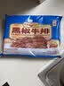 新雅滑虾仁225g 经典预制菜生鲜食材速食虾仁蚝油牛肉老字号现货速发 黑椒牛排255g 实拍图
