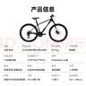 京东京造 XC500超轻碳纤维山地自行车禧玛诺24速油压碟刹成年人学生17寸 实拍图