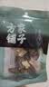 方家铺子中华老字号云南羊肚菌10g山珍菌菇干货煲汤云南特产 实拍图